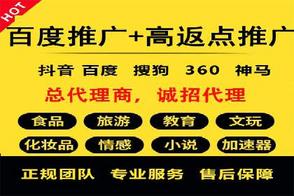 百度推广公司助力企业飞速成长的秘诀